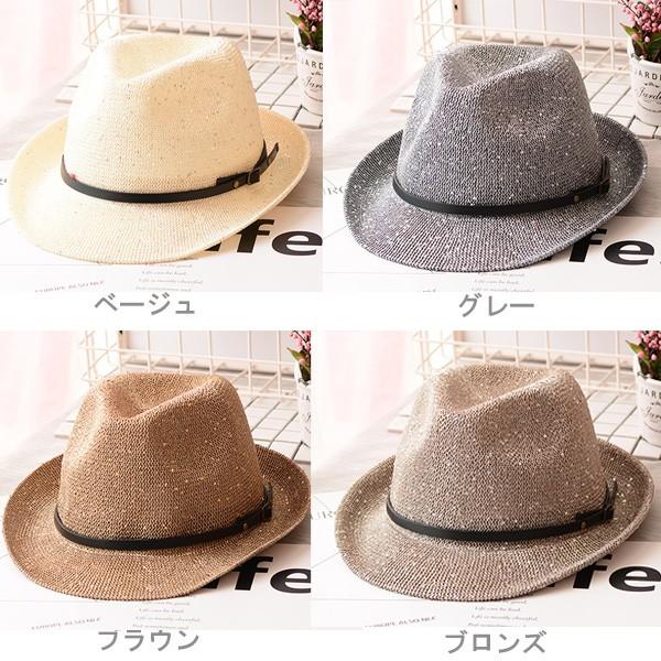 帽子 ハット 中折れ帽 中折れ キラキラ 麦わら ストローハット ベルト レディース |  | 08