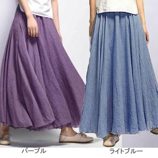 リネンスカート リネン風 フレアスカート ロング マキシ丈 ウエストゴム レディース 春 夏 体型カバー 即日発送 得トクセール 送料無料 |  | 05