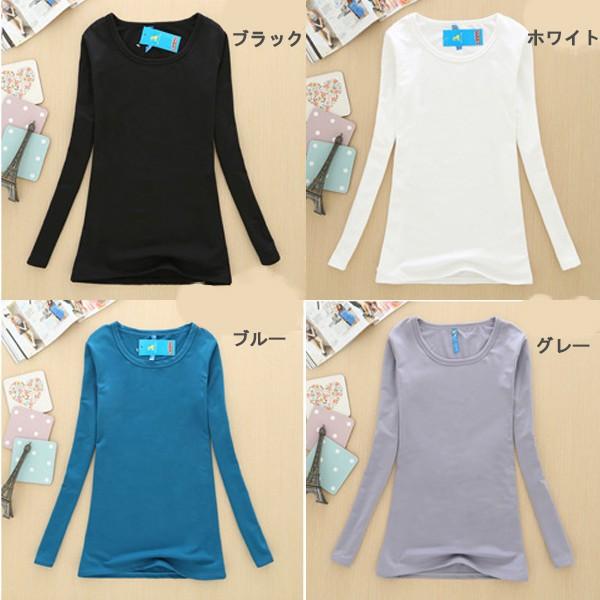 Tシャツ カットソー レディース 長袖 インナー 無地 裏起毛 秋 冬 あったか シンプル ブラック ホワイト ピンク レディース 得トクセール 送料無料 |  | 01