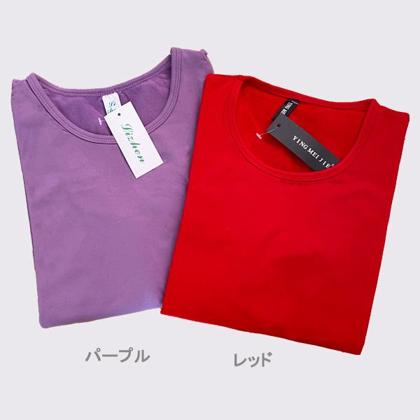 Tシャツ カットソー レディース 長袖 インナー 無地 裏起毛 秋 冬 あったか シンプル ブラック ホワイト ピンク レディース 得トクセール 送料無料 |  | 03