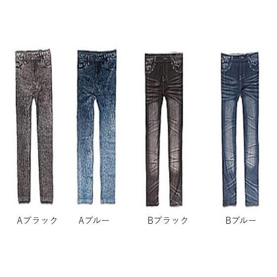 デニムプリント レギンス 薄手 レギパン ケミカルウォッシュ