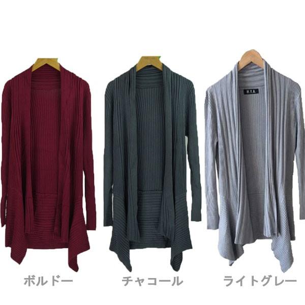 カーディガン ニットカーディガン レディース ニット トッパーカーディガン トッパー 羽織　得トクセール　送料無料 オープン記念 |  | 03