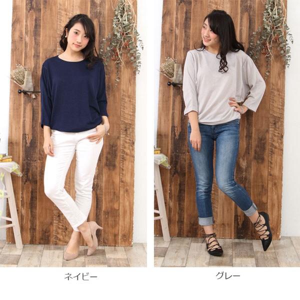 ニットソー トップス レディース ドルマン ニット カットソー レース シンプル グレー ネイビー 送料無料 得トクセール オープン記念 |  | 01
