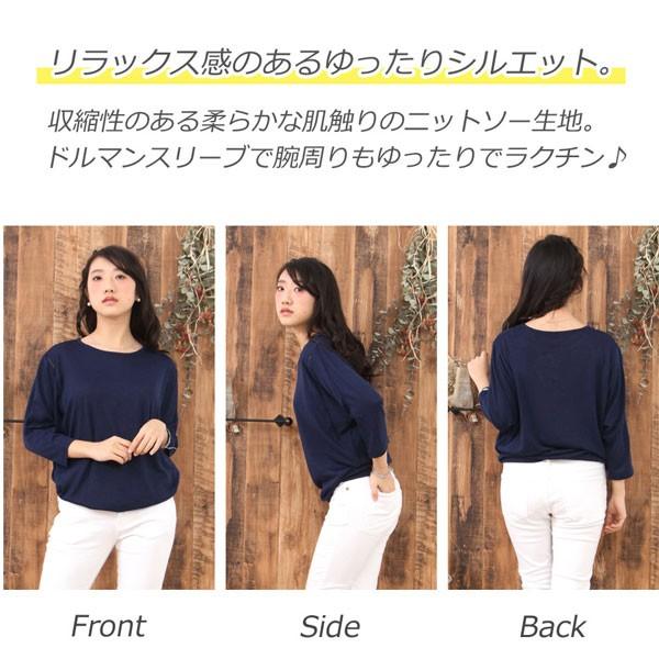 ニットソー トップス レディース ドルマン ニット カットソー レース シンプル グレー ネイビー 送料無料 得トクセール オープン記念 |  | 03