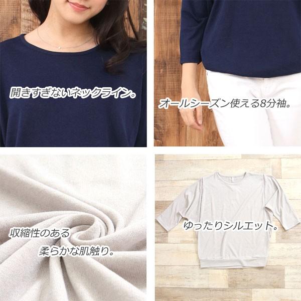 ニットソー トップス レディース ドルマン ニット カットソー レース シンプル グレー ネイビー 送料無料 得トクセール オープン記念 |  | 04
