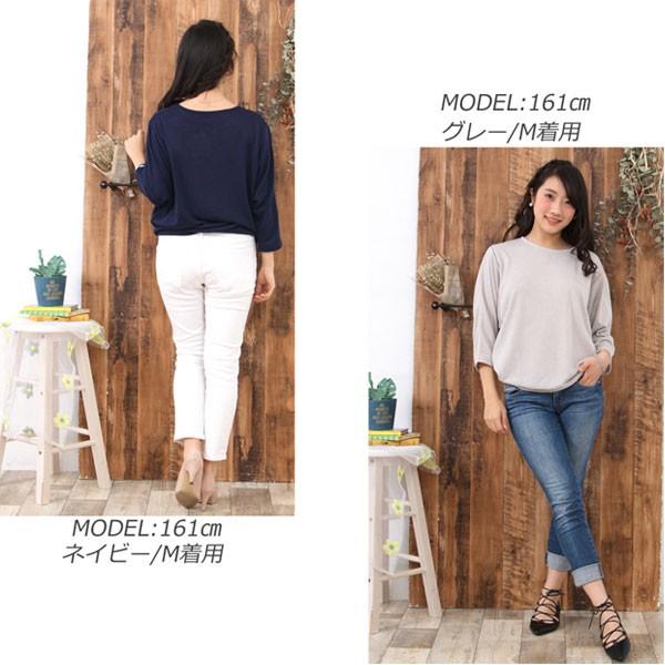 ニットソー トップス レディース ドルマン ニット カットソー レース シンプル グレー ネイビー 送料無料 得トクセール オープン記念 |  | 05