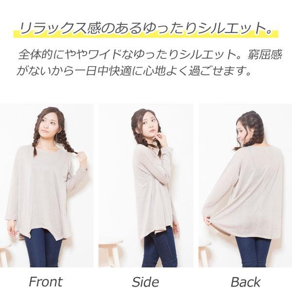 カットソー ニットソー ニット レディース チュニック シンプル 体型カバー ゆったり 裾V グレージュ チャコール 送料無料 得トクセール オープン記念 |  | 03