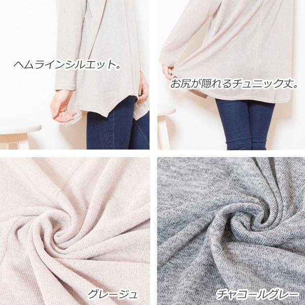 カットソー ニットソー ニット レディース チュニック シンプル 体型カバー ゆったり 裾V グレージュ チャコール 送料無料 得トクセール オープン記念 |  | 04