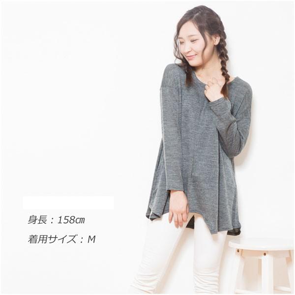 カットソー ニットソー ニット レディース チュニック シンプル 体型カバー ゆったり 裾V グレージュ チャコール 送料無料 得トクセール オープン記念 |  | 05