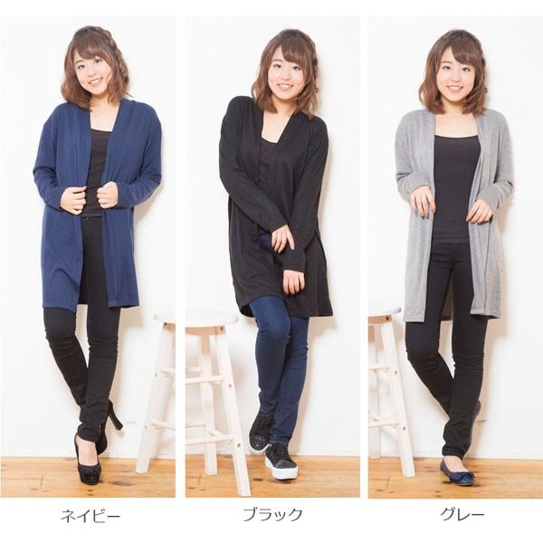 カーディガン ガウン トッパーカーディガン ロング シンプル レディース ブラック グレー ネイビー |  | 01