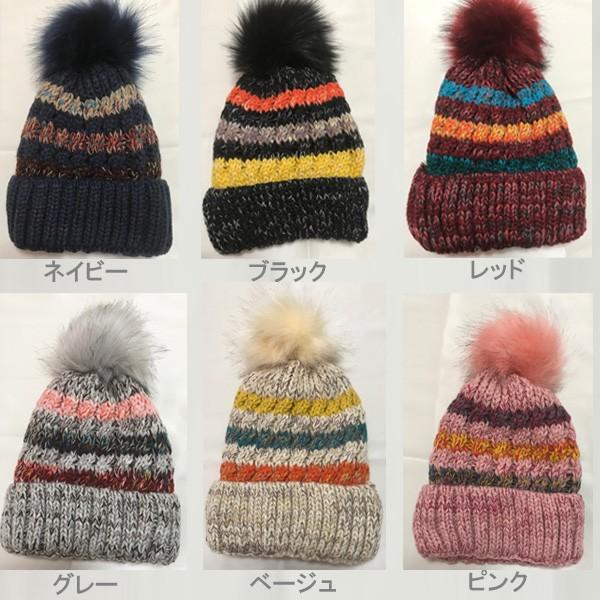 ニット帽 帽子 ファー ポンポン ボンボン ぼんぼり レディース