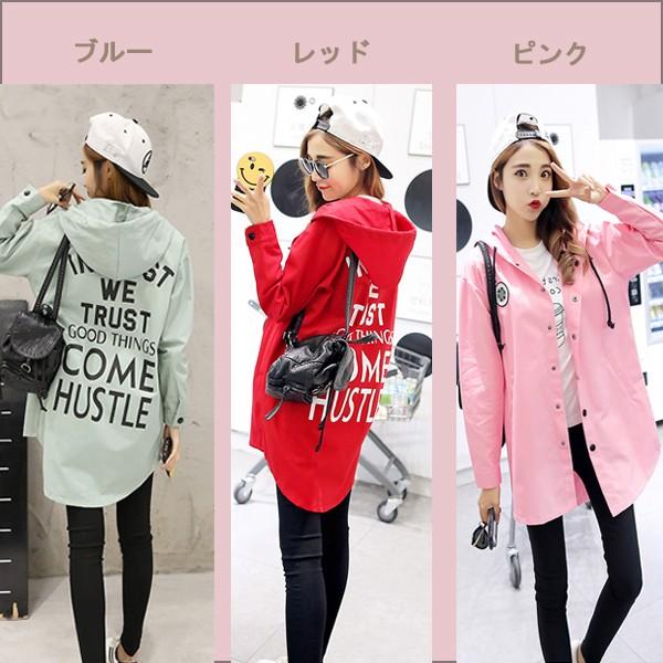 ジャケット アウター パーカー フードジャケット レディース ロゴ ライトアウター 薄手 送料無料 レッド ピンク サックス 得トクセール オープン記念 |  | 05