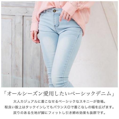 スキニー レディース ストレッチスキニー デニム ジーンズ スキニー レディース ストレッチスキニー デニム ジーンズ