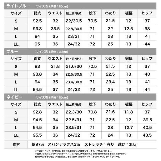 スキニー レディース ストレッチスキニー デニム ジーンズ ウォッシュデニム ストレッチ パンツ ボトムス 美シルエット 送料無料 得トクセール オープン記念 |  | 09
