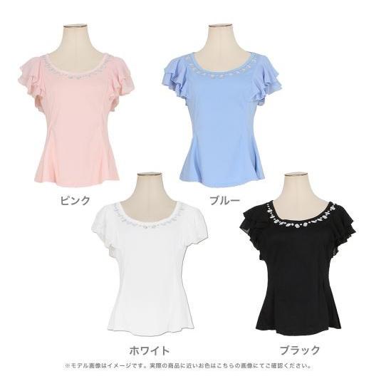カットソー レディース ビジュー 半袖 フレンチスリーブ 袖フリル トップス きれいめ ひらひら フリル キラキラ 送料無料 かわいい 得トクセール オープン記念 |  | 07