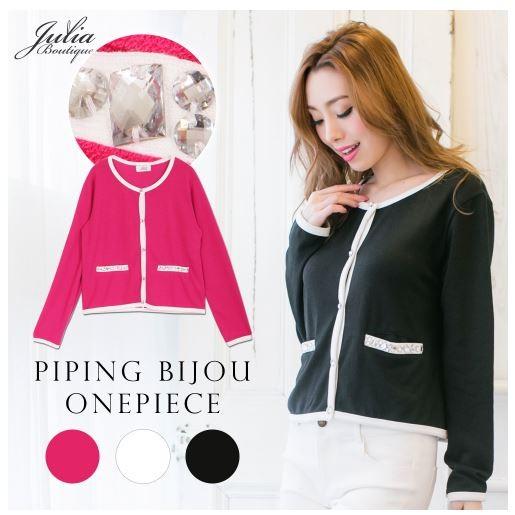 カーディガン レディース ニット パイピング ビジュー きれいめ キラキラ オフィス 入園式 入学式 卒業式 卒園式 送料無料 得トクセール オープン記念 | 