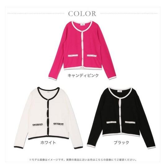 カーディガン レディース ニット パイピング ビジュー きれいめ キラキラ オフィス 入園式 入学式 卒業式 卒園式 送料無料 得トクセール オープン記念 |  | 05