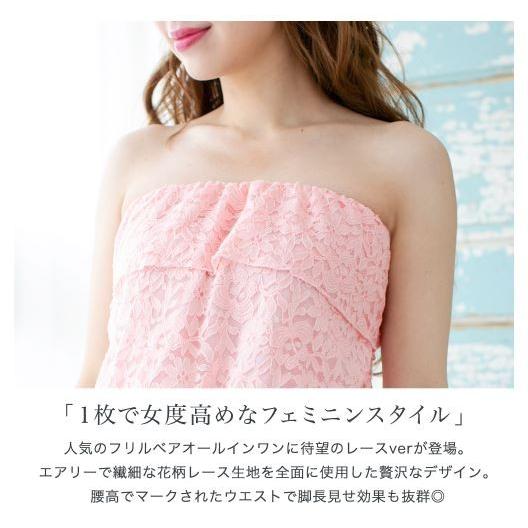 オールインワン レディース 総レース レース ロンパース ベア ワンピース ルームウエア おしゃれ 姫 セレブ 部屋着 送料無料 得トクセール　オープン記念 |  | 01