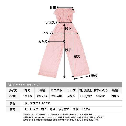 オールインワン レディース 総レース レース ロンパース ベア ワンピース ルームウエア おしゃれ 姫 セレブ 部屋着 送料無料 得トクセール　オープン記念 |  | 09