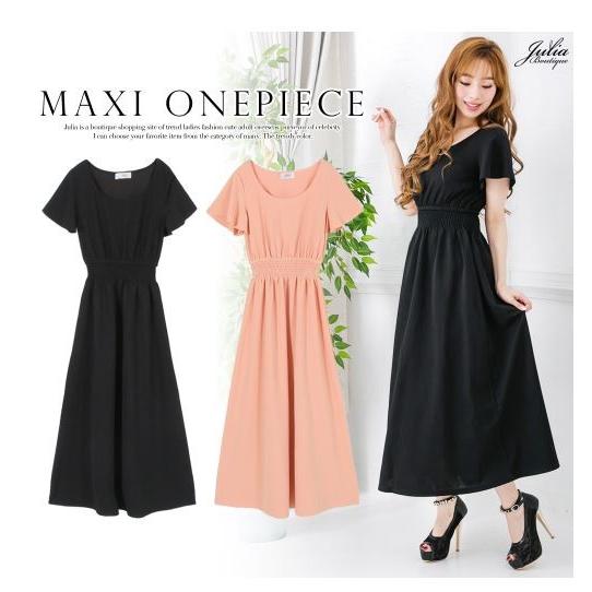ワンピース マキシワンピ レディース 袖フレア 体型カバー 無地 シンプル　半袖 フレア 送料無料 かわいい ブラック ピンク 得トクセール オープン記念 | 