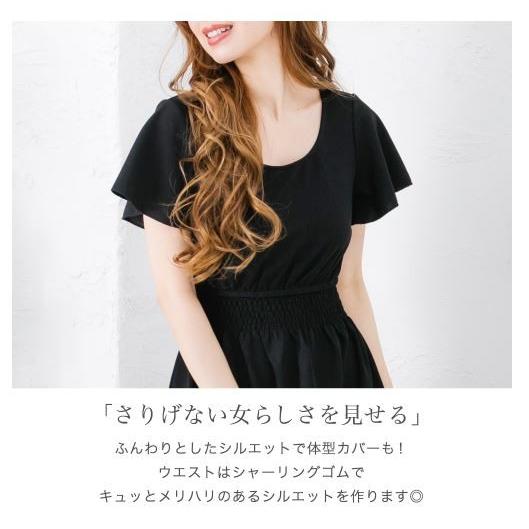 ワンピース マキシワンピ レディース 袖フレア 体型カバー 無地 シンプル　半袖 フレア 送料無料 かわいい ブラック ピンク 得トクセール オープン記念 |  | 01