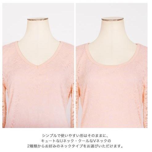 Tシャツ レディース レース カットソー 長袖 半袖 Uネック Vネック トップス 花柄 きれいめ 選べる かわいい 送料無料 得トクセール オープン記念 |  | 01