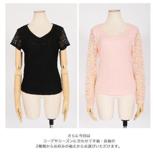 Tシャツ レディース レース カットソー 長袖 半袖 Uネック Vネック トップス 花柄 きれいめ 選べる かわいい 送料無料 得トクセール オープン記念 |  | 02