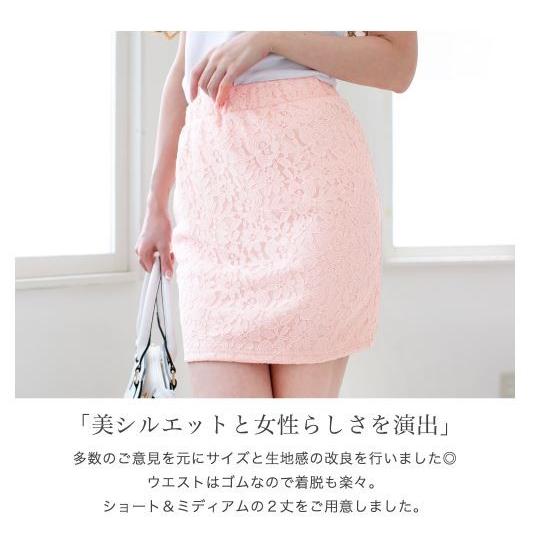 スカート レディース タイト 花柄 レース 美尻 ショート ミディアム タイトスカート きれいめ キャバ かわいい 送料無料 得トクセール オープン記念 |  | 01
