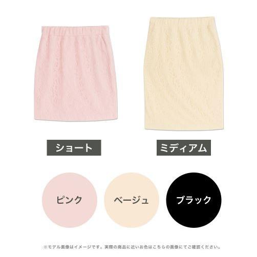 スカート レディース タイト 花柄 レース 美尻 ショート ミディアム タイトスカート きれいめ キャバ かわいい 送料無料 得トクセール オープン記念 |  | 06