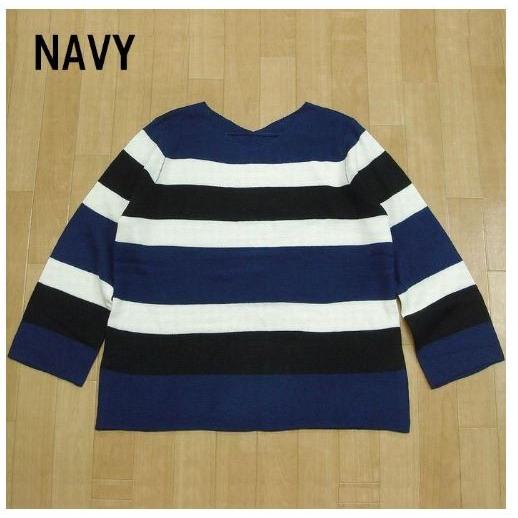 ニット レディース ボーダー チュニック Ｖネック ワイドスリーブ 体型カバー ゆったり マルチボーダー 得トクセール 送料無料 オープン記念 |  | 06