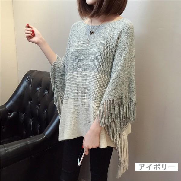 ニットポンチョ ポンチョ レディース カーディガン グラデーション 羽織 秋 冬  ミックスニット 大人かわいい 送料無料 得トクセール オープン記念 |  | 04