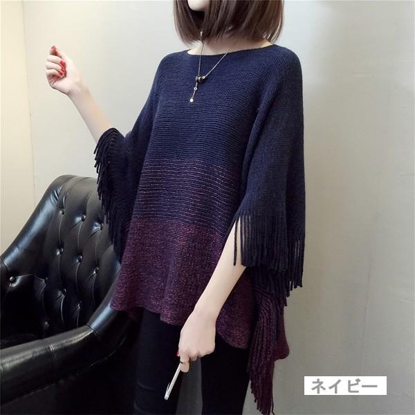 ニットポンチョ ポンチョ レディース カーディガン グラデーション 羽織 秋 冬  ミックスニット 大人かわいい 送料無料 得トクセール オープン記念 |  | 07