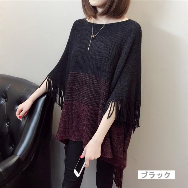 ニットポンチョ ポンチョ レディース カーディガン グラデーション 羽織 秋 冬  ミックスニット 大人かわいい 送料無料 得トクセール オープン記念 |  | 08