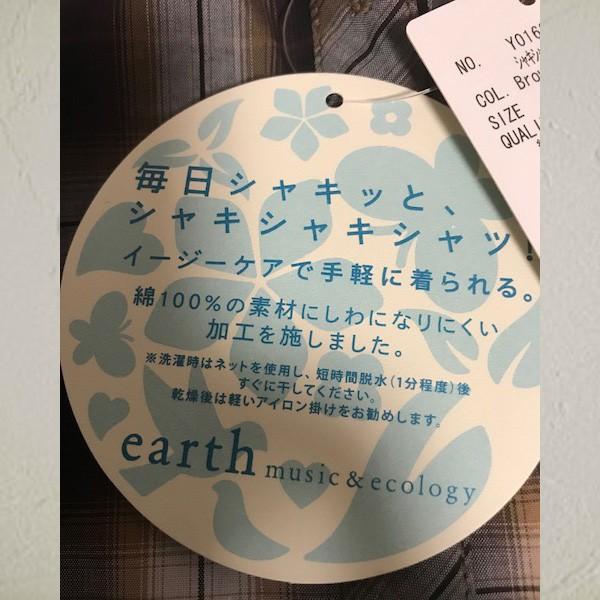 シャツ チェックシャツ レディース アースミュージック エコロジー ポイント消化 シャキシャキシャツ ブラウン レッド S M 得トクセール 送料無料 オープン記念 A337 Ns Select 通販 Yahoo ショッピング