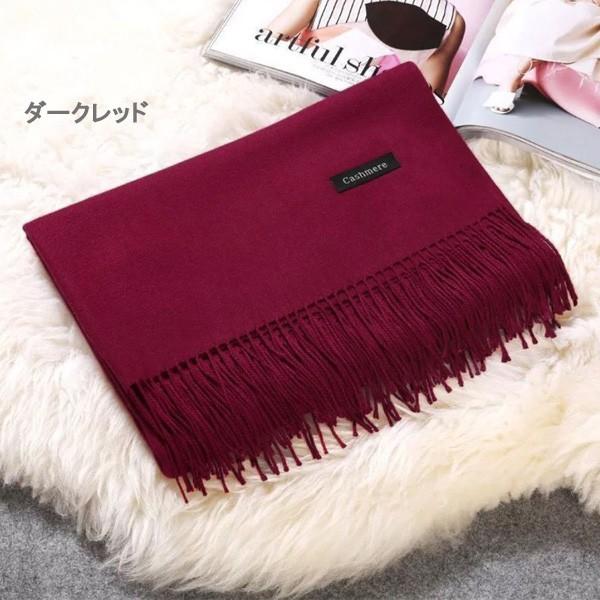ストール 大判 レディース マフラー 羽織 ひざ掛け カシミアタッチ 冷房対策 防寒対策 母の日 プレゼント 無地 オールシーズン 送料無料 得トクセール |  | 11