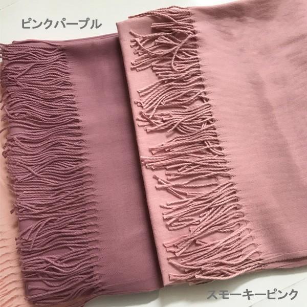 ストール 大判 レディース マフラー 羽織 ひざ掛け カシミアタッチ 冷房対策 防寒対策 母の日 プレゼント 無地 オールシーズン 送料無料 得トクセール |  | 14