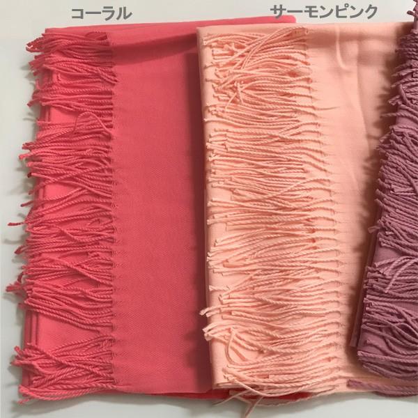 ストール 大判 レディース マフラー 羽織 ひざ掛け カシミアタッチ 冷房対策 防寒対策 母の日 プレゼント 無地 オールシーズン 送料無料 得トクセール |  | 15