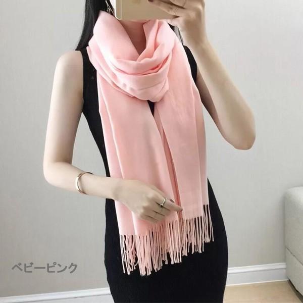 ストール 大判 レディース マフラー 羽織 ひざ掛け カシミアタッチ 冷房対策 防寒対策 母の日 プレゼント 無地 オールシーズン 送料無料 得トクセール |  | 06