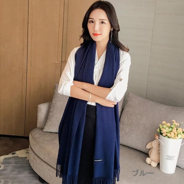 ストール 大判 レディース マフラー 羽織 ひざ掛け カシミアタッチ 冷房対策 防寒対策 母の日 プレゼント 無地 オールシーズン 送料無料 得トクセール |  | 09