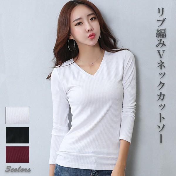 カットソー トップス レディース リブ編み Vネック シンプル ニットソー スタイルアップ ホワイト ブラック ボルドー 送料無料 得トクセール オープン記念 | 