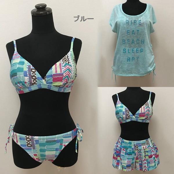 OceanPacific　水着セット11号 Ocean Pacific 水着 水着セット ビキニ ショートパンツ Tシャツ