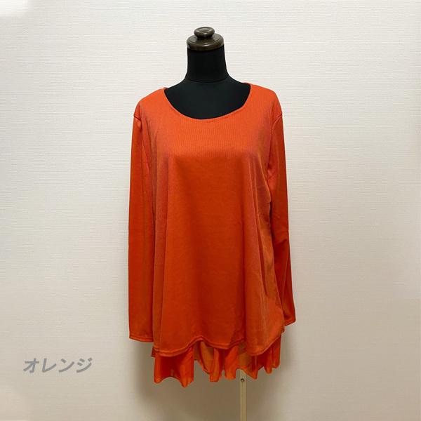 チュニック ワンピース レディース シフォン トップス リボン フリル 異素材 リブ編み ガーリー かわいい 重ね着風 送料無料 得トクセール オープン記念 |  | 14