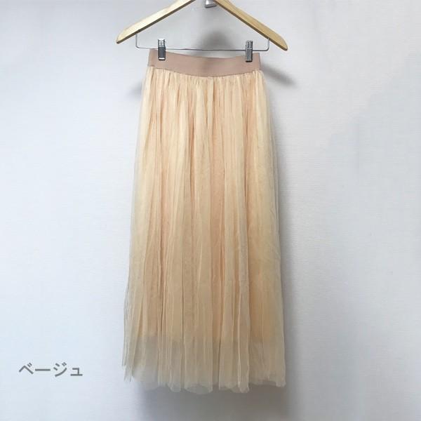 ロングスカート チュールスカート レディース スカート レース ウエストゴム かわいい ガーリー ふわふわ 送料無料 得トクセール オープン記念 |  | 07