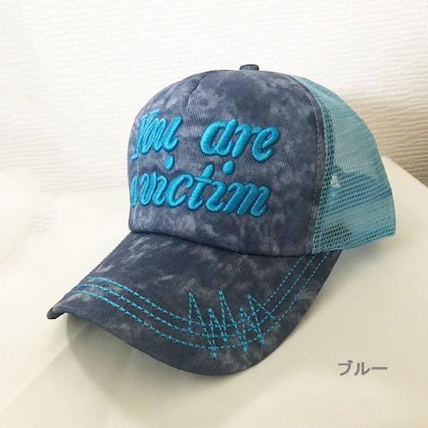 キャップ 帽子 レディース 刺繍 だいだい ロゴ かわいい おしゃれ カジュアル つば付き 紫外線対策 暑さ対策 送料無料 得トクセール オープン記念 |  | 01