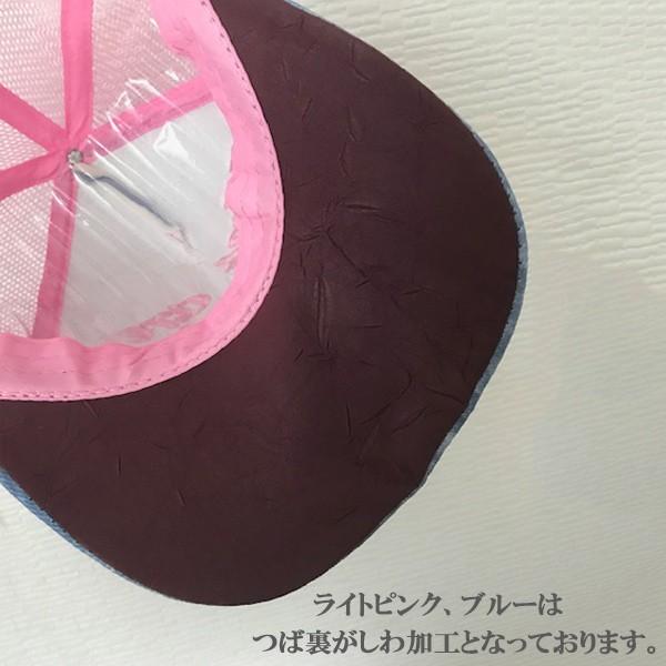 キャップ 帽子 レディース 刺繍 だいだい ロゴ かわいい おしゃれ カジュアル つば付き 紫外線対策 暑さ対策 送料無料 得トクセール オープン記念 |  | 11