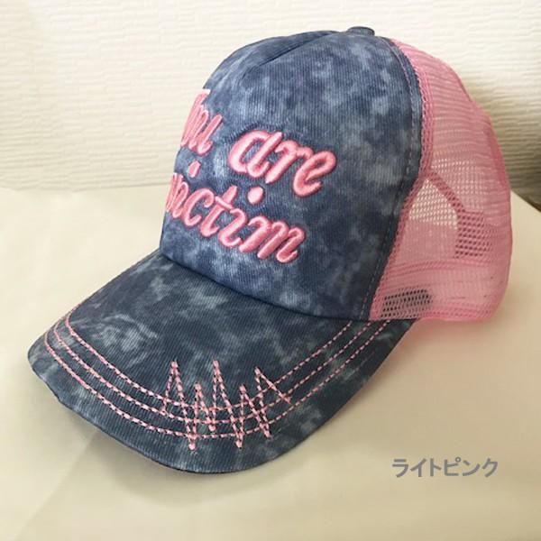 キャップ 帽子 レディース 刺繍 だいだい ロゴ かわいい おしゃれ カジュアル つば付き 紫外線対策 暑さ対策 送料無料 得トクセール オープン記念 |  | 04