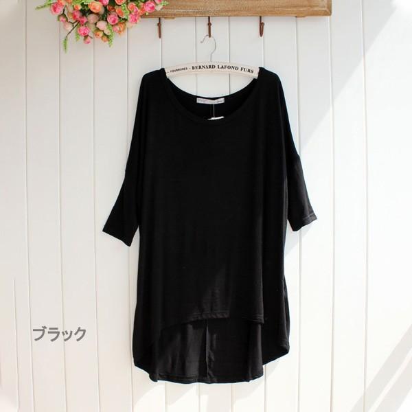 カットソー Tシャツ 選べる 長袖 七分袖 シンプル 体型カバー インナー トップス レディース カラバリ 送料無料 得トクセール オープン記念 |  | 11