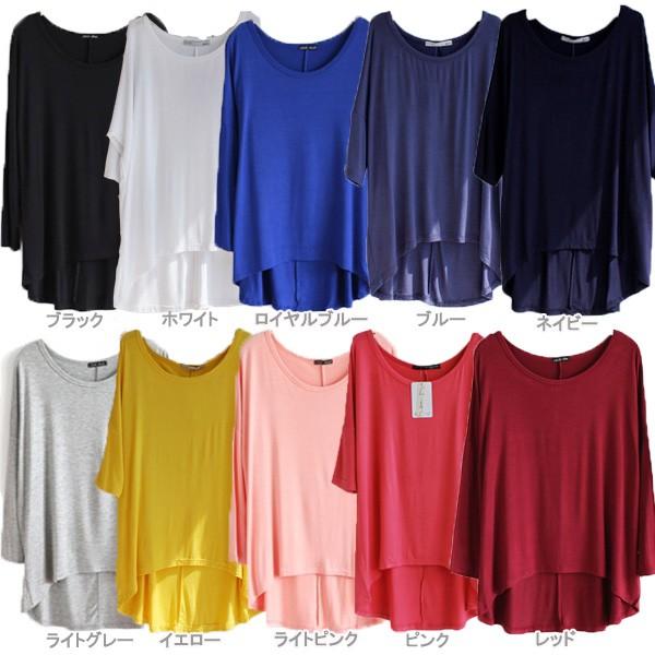 カットソー Tシャツ 選べる 長袖 七分袖 シンプル 体型カバー インナー トップス レディース カラバリ 送料無料 得トクセール オープン記念 |  | 08