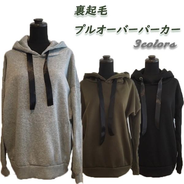 パーカー プルオーバー レディース 裏起毛 薄手 プルオーバーパーカー フード付き チャック ファスナー 送料無料 シンプル 得トクセール オープン記念 | 