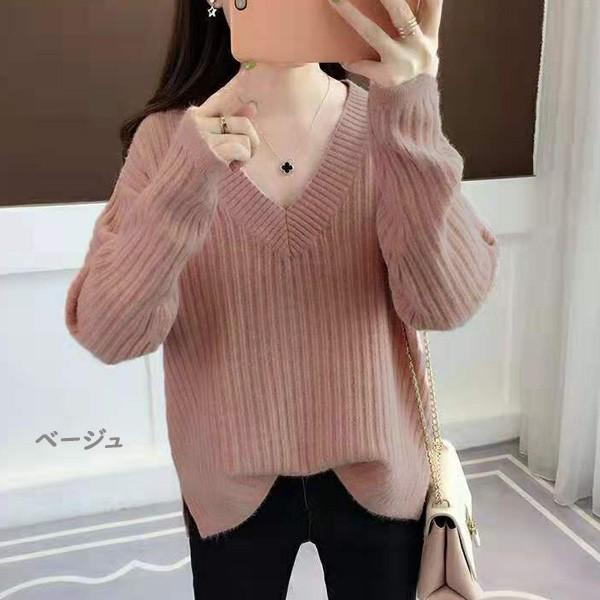 ニット Vネック トップス レディース かわいい シンプル レディースニット レディーストップス 送料無料 ホワイト ベージュ ブルー 得トクセール オープン記念 |  | 04